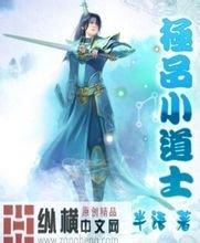 澳门精准正版免费大全14年新10月13日